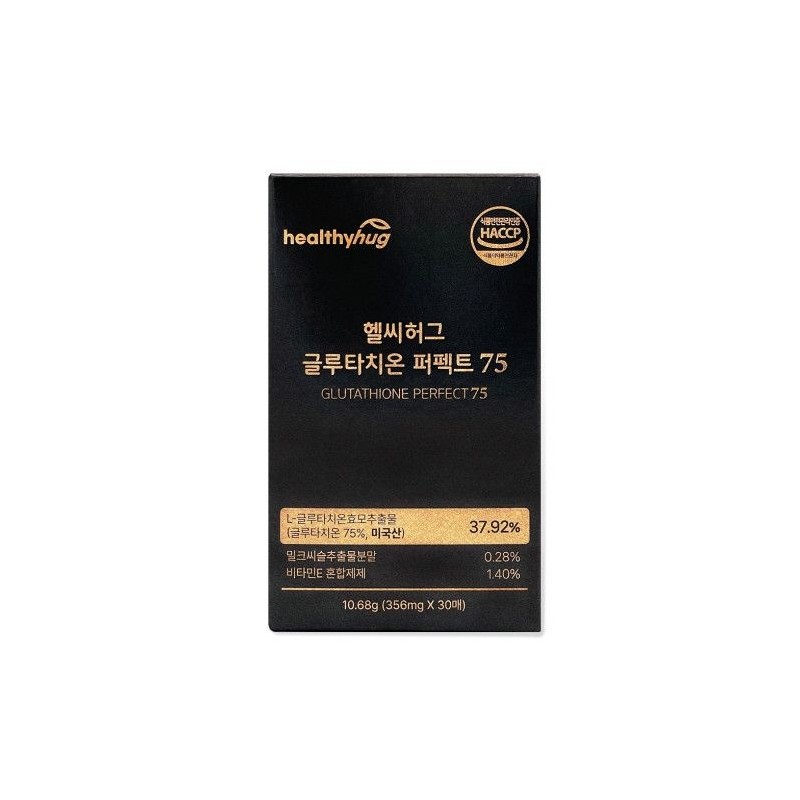 헬씨허그 Healthy Hug Glutachirone Perfect 75 / 헬씨허그 글루타치론 퍼팩트