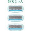 Schick HydroSilk Sensitive Skin Replacement Blades (Pack of 3) Razor