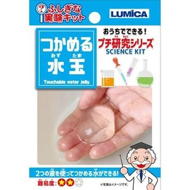 Lumica E29952 Grabbing Polka Dots