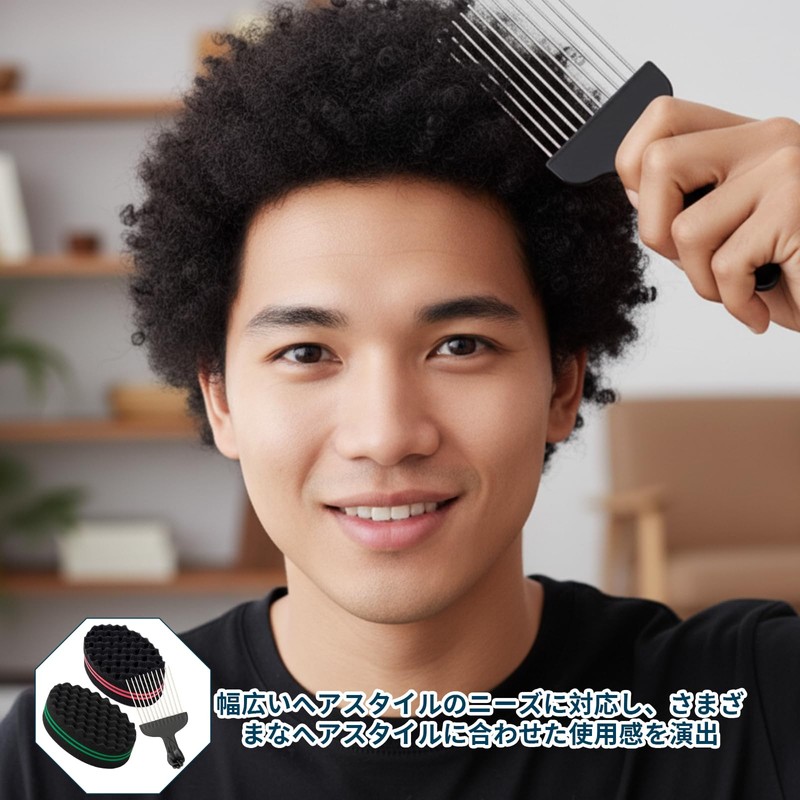 2pcs Sponge Brushes Afro Comb Oval Double Hole Curling Sponge