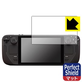 PDA Kobo Steam Deck / Steam Deck OLED Compatible, PerfectShield Protective Film, Reducing Reflection, Anti-Fingerprint, Made in Japan