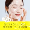 Vita Cool Makeup Cover, Moisturizing Mist, 2.3 oz (65 g)