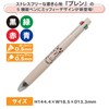 BSS Miffy Multi-Function Pen Blen 4+S 0.5mm Greige EB436GE