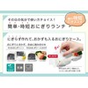 OSK LS-15 Sumikko Gurashi Rice Ball Lunch Case, 165 ml,