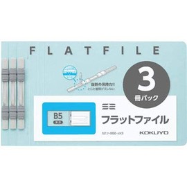 Kokuyo S2 B5E-BX3 File Flat File S2 B5 Short Side Bound 3 Books, Blue