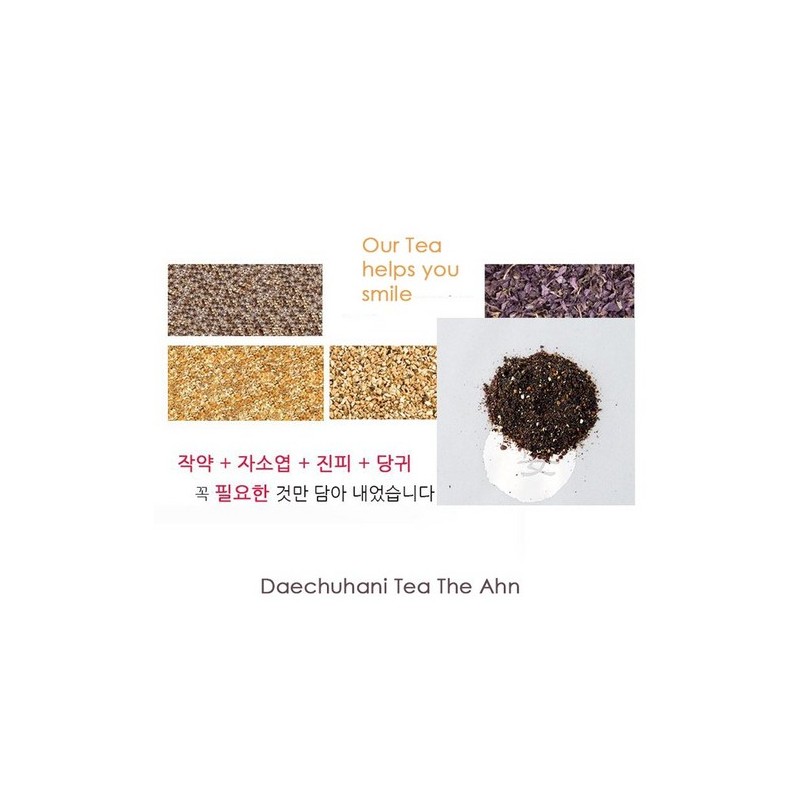 Daechubat Baek Han Clinic Herbal Tea DeAn Nyu