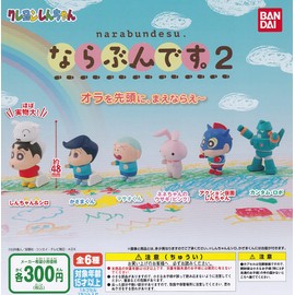 Crayon Shin-chan Narabun 2 [Set of 6 Types in Total] Capsule Toy