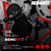 Beingfit Elbow Sleeve, Elbow Supporter, Muscle Training, Bench Press, 0.3