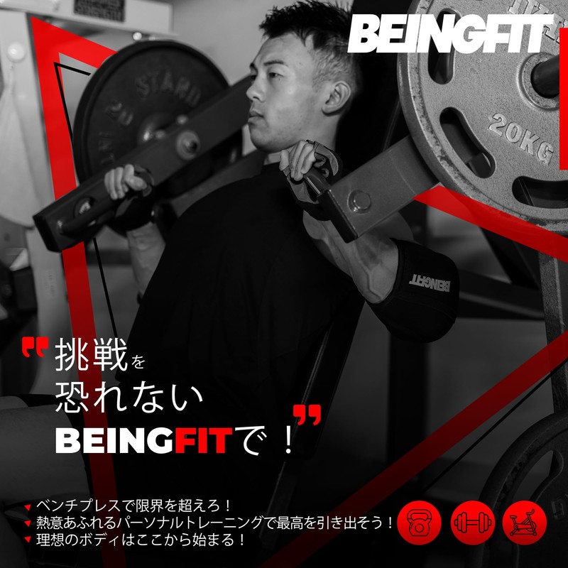 Beingfit Elbow Sleeve, Elbow Supporter, Muscle Training, Bench Press, 0.3