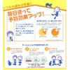 Dental Exclusive Oral Care Home Gel Ramune Caries Prevention Gel