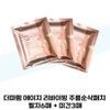 Derma Firm Age Reviving Wrinkle Smoothing Patch 6 pieces for nasolabial folds + 3 pieces for between eyebrows / 더마펌 에이지 리바이빙 주름순삭패치 팔자6매 + 미간3매