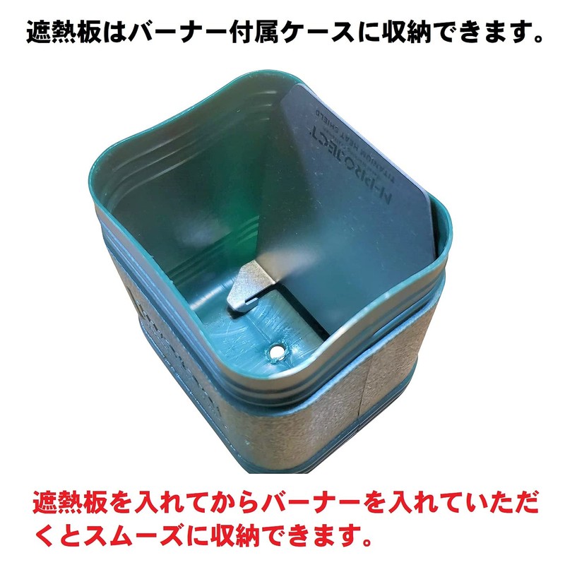 N-project Titanium Heat Shield Iwatani Junior Burner CB-JCB and Various