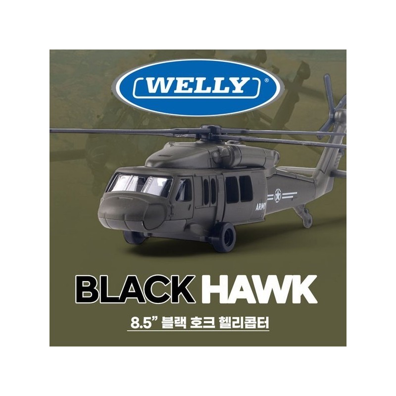 Welly Blackhawk Helicopter Die-casting Model / 웰리 블랙호크 헬리콥터 모형