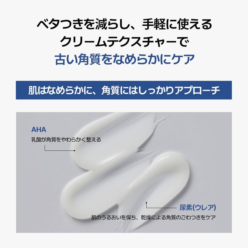 b.clinicx Hydro Peeling Shot Reset Cream 1.7 fl oz (50