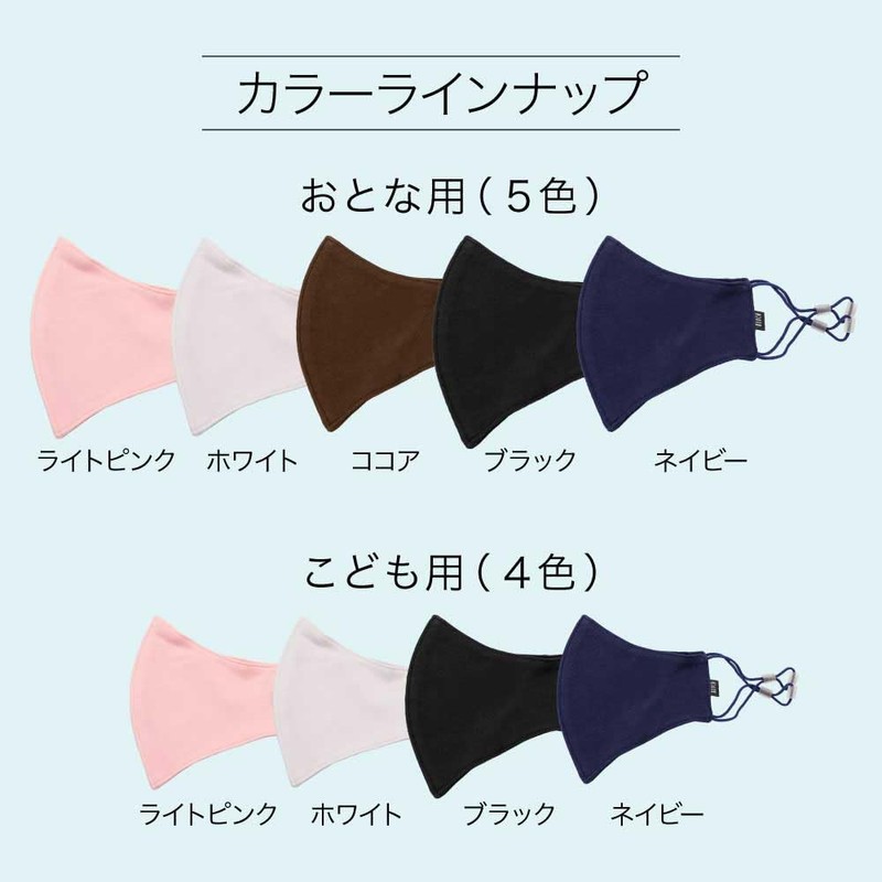 [BEAUTY ORIGIN] ブロック BLOCH 抗菌マスク 布製 アジャスター ソフトストレッチ 息がしやすい 快適