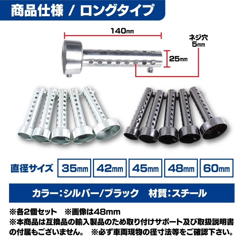 Funriche Inner Silencer Inner Baffle Bike Silencer Baffle Muffler General