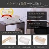 (Tissue Case Compatible with All Sizes) Interior Coordinator Supervised Ambiante