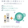 EM・X GOLD 200ml×3セット