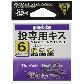 Gamakatsu throwing only kiss hook white No. 6 fishing hook