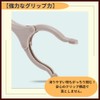 ideamall Magic Hand Nursing Grab Wand, Garbage Pickup, Hand Catcher,
