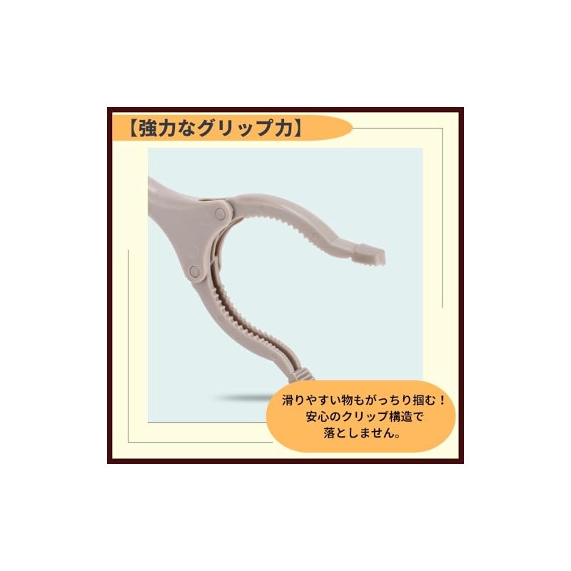 ideamall Magic Hand Nursing Grab Wand, Garbage Pickup, Hand Catcher,