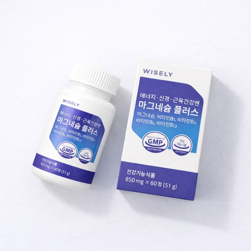 Energy Nerve Muscle Health & Magnesium Plus Vitamin B1 B2
