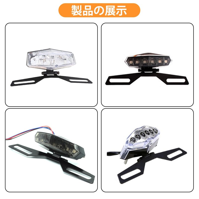 License Plate Base License Plate Stay Bike License Plate Frame