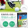 TIKAKU Golf Glove Holder, Dry and Wrinkle Protection, Prevents Deformation,