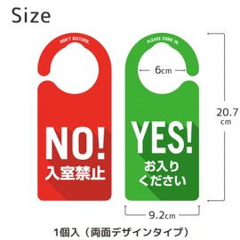 Hexagon Door Knob Plate No Entry 20.7x9.2cm 1001 Red/Green