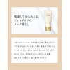 Shiseido Elixir Superior Makeup Cleansing Gel N, 4.9 oz (140