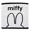 Marushin Miffy Mini Towel, Hand Towel, Face Towel, Bath Towel,