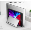 YANS Laptop Stand, Tablet Stand, Vertical Stand, Folding, Portable, Compact,