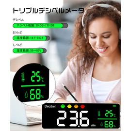 DWCQRTM Decibel Meter Sound Meter Indoor Wall Mounted Decibel Meter Noise Meter Temperature Humidity Detector 3-in-1 LCD Digital Classroom Sound Meter Noise Decibel Meter