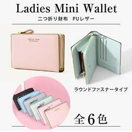 Kugusa Women's Bi-fold PU Leather Wallet, 10 Cards, Storage Zipper, Includes Exclusive Gift Box, Cute, ash pink