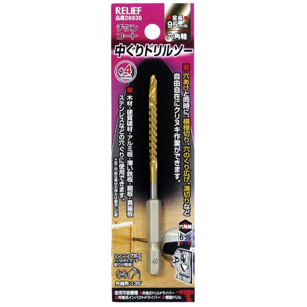 Relief (Relife) Titanium-coated Medium Leg doriruso- Diameter 4 mm 26935