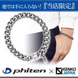 KJ Phiten Titanium Chain Bracelet, Curvature Length 6.7 - 8.3 inches (17 - 21 cm), Width 0.35 inches (9.0 mm), Compatible with Metal Allergies, Health, Made in Japan
