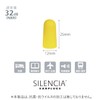 Sirencia Ear Plugs Regular Simple Package 12 Pairs