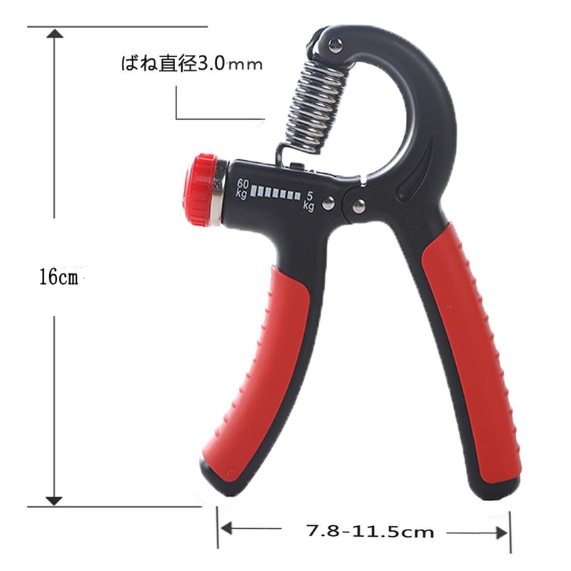 Cookie Talk Hand Grips, Grip Equipment, Strength Training and Rehabilitation