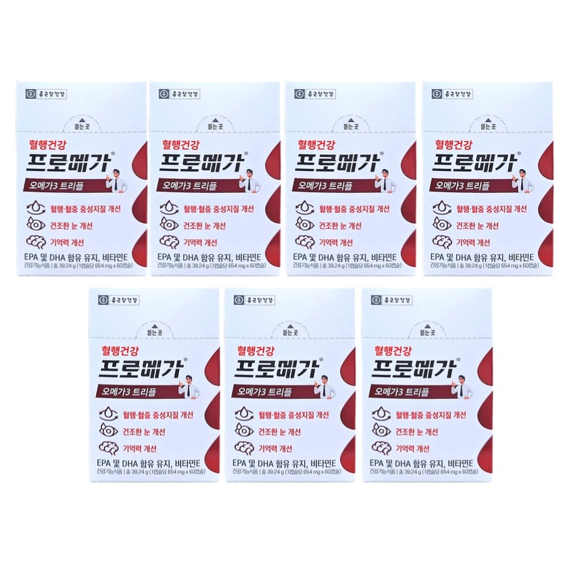 Promega Omega 3 Triple Enteric Coated 2 Month Supply /