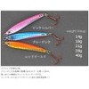 MARUSHINGYOGU Dragon Desire Blue Pink 1.4 oz (40 g)