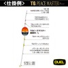DUEL / TG piece master long cast MB color: SO