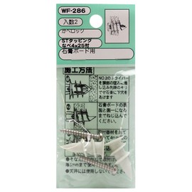 WAKI Plaster Board for Wall, Locking with BPA-Free, WF – 286 