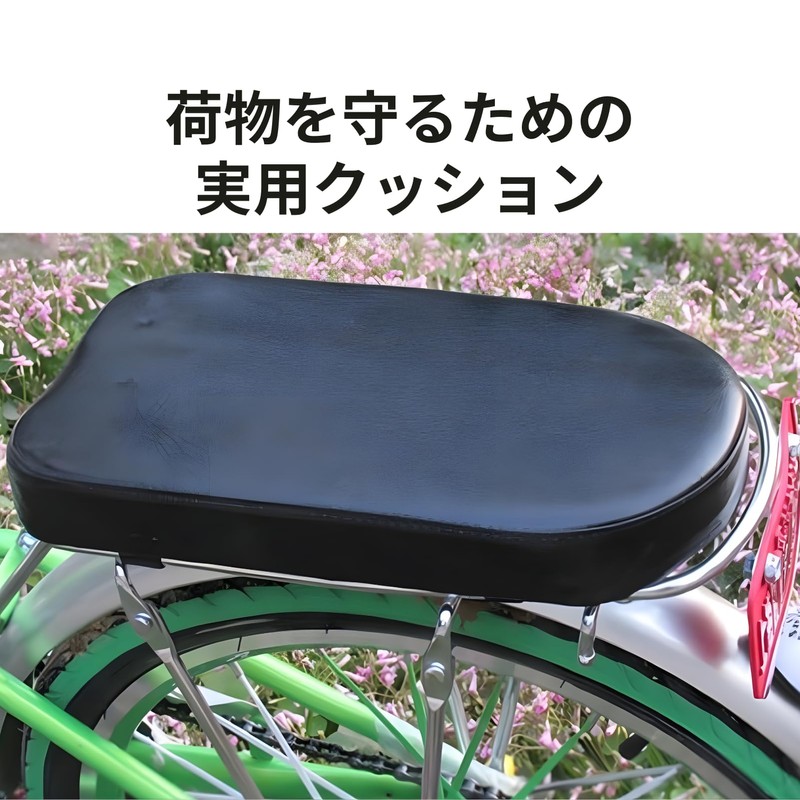 Riblind Bicycle Cargo Cushion Waterproof PU Leather | Rear Carrier