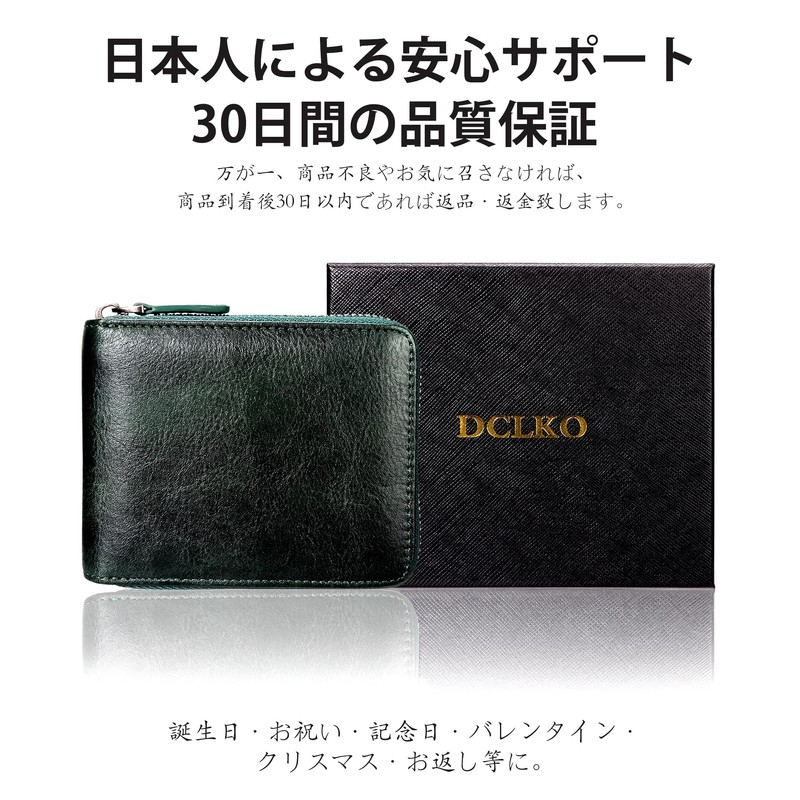 DCLKO SYCC-FA-20240612, green