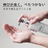 Kose Magnifique All-in-One Gel Men's Skin Care Lotion, 8.1 fl