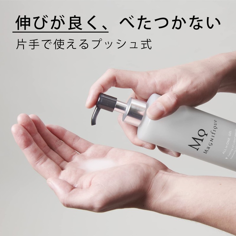 Kose Magnifique All-in-One Gel Men's Skin Care Lotion, 8.1 fl