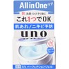 UNO SPF 30+ PA+++ UV Perfection Gel All-in-One 2.8 oz