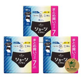 Ellis Panties M to L Day and Night Long Time Black Color 7 Pieces (21 Pieces Total) [Ph. Hatuse Original Coaster]