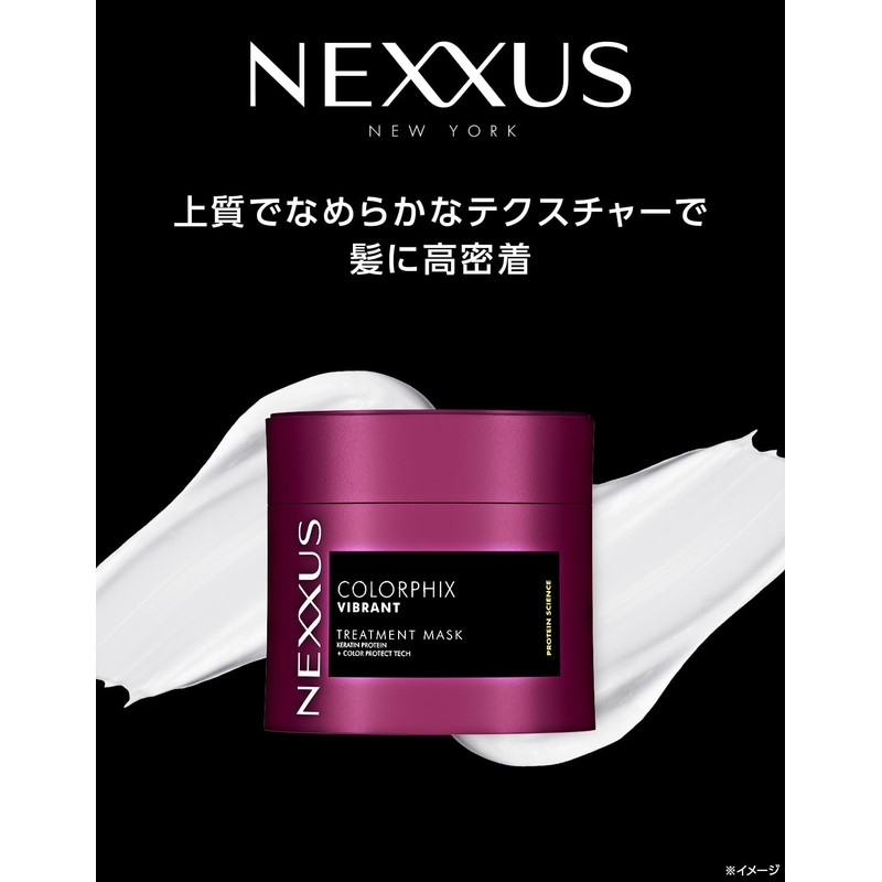 NEXXUS Color Fix Rinsing Treatment, Hair Mask, Main Unit, 9.5