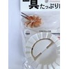 Large Size Dumpling Wrapper, Commercial Use, Made in Japan |